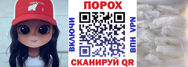 АМФЕТАМИН Розовый Семикаракорск