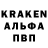 ТГК вейп IBRAHIM KARAKURT