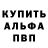 КЕТАМИН VHQ emil lewenhaupt