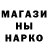 Кодеин напиток Lean (лин) scalight