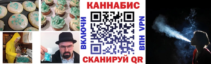 Canna-Cookies марихуана  Семикаракорск 