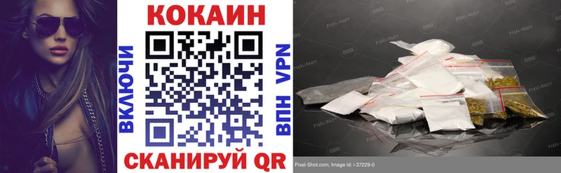 Cocaine 98%  Семикаракорск 