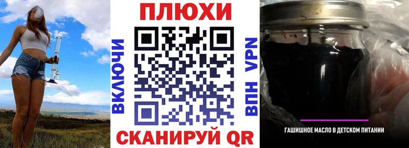 ГАШ ice o lator  закладка  Семикаракорск 