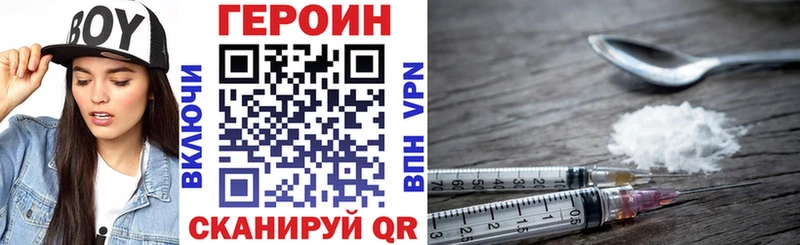 сайты даркнета формула  наркота  Семикаракорск  Героин афганец 