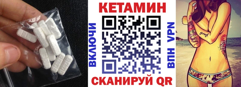 купить наркоту  Семикаракорск  даркнет официальный сайт  КЕТАМИН VHQ 