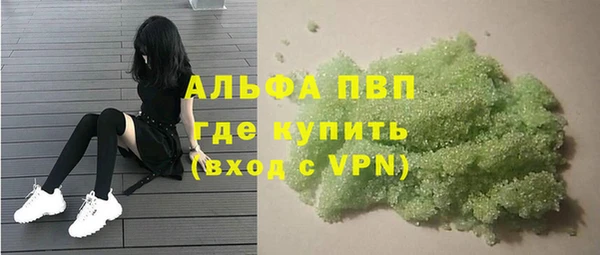 кокаин VHQ Балахна