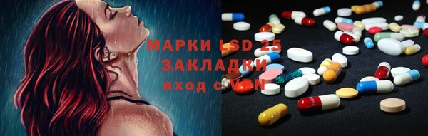мефедрон VHQ Балабаново