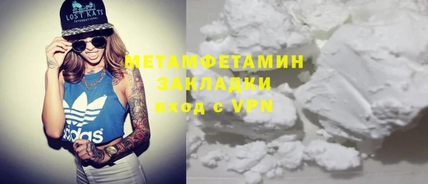 мефедрон VHQ Балабаново