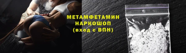кокаин VHQ Балахна