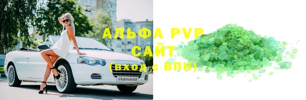 кокаин VHQ Балахна