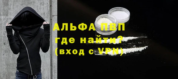 мефедрон VHQ Балабаново
