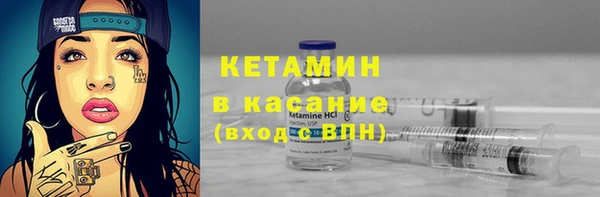 мефедрон VHQ Балабаново