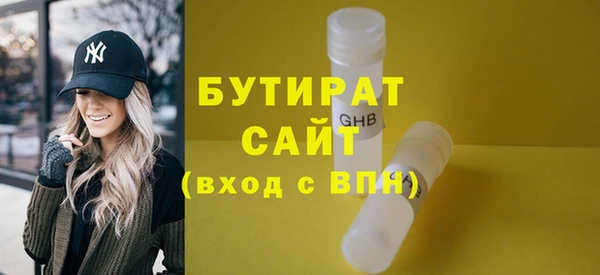 кокаин VHQ Балахна