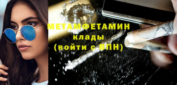 кокаин VHQ Балахна