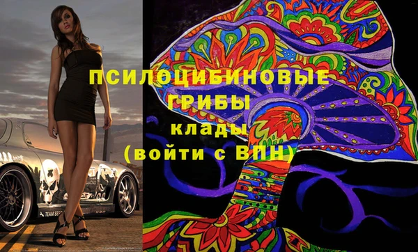 мефедрон VHQ Балабаново