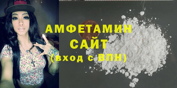 мефедрон VHQ Балабаново