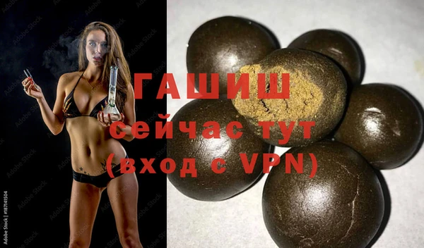 мефедрон VHQ Балабаново