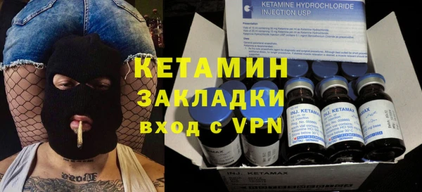 кокаин VHQ Балахна