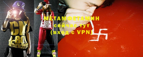 кокаин VHQ Балахна