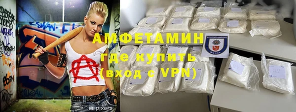 мефедрон VHQ Балабаново