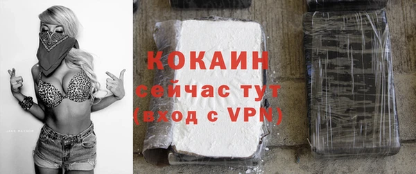 кокаин VHQ Балахна