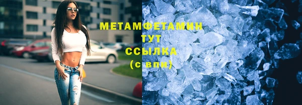 мефедрон VHQ Балабаново