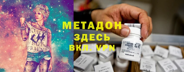 мефедрон VHQ Балабаново