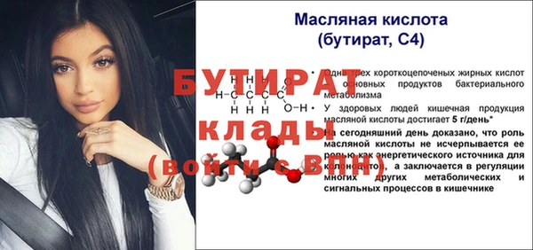 винт Баксан