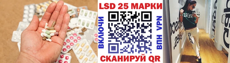 LSD-25 экстази кислота  KRAKEN ССЫЛКА  Семикаракорск 