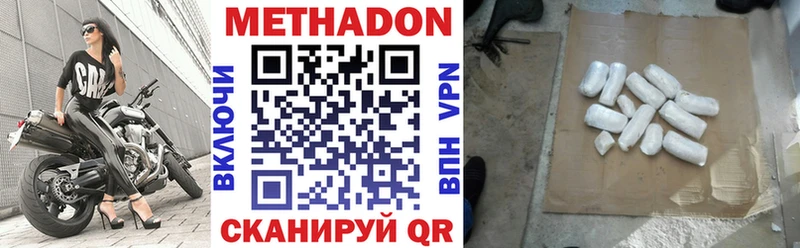 как найти   Семикаракорск  kraken сайт  МЕТАДОН VHQ 