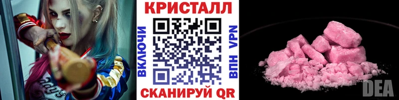 Первитин винт Семикаракорск